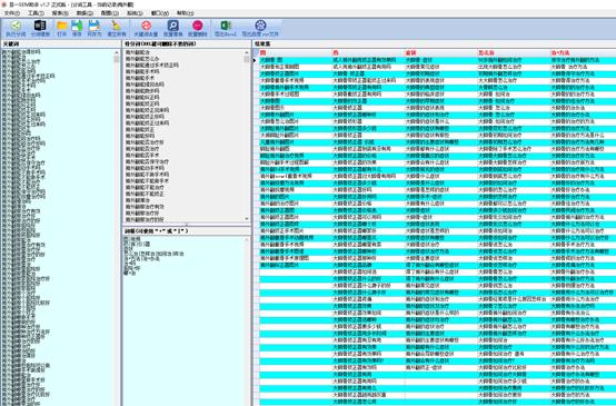 竞价app推广,搜索推广的竞价工具