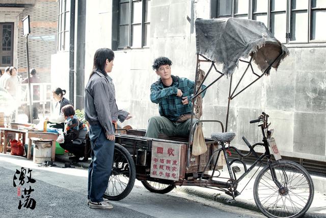 将年代戏“做活”的《激荡》，每个人都能找到自己的影子