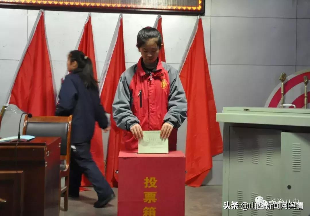 共青团长治第十四次代表大会,山西省共青团第八次代表大会