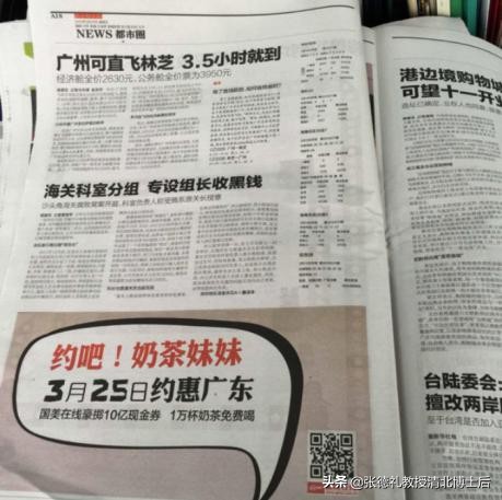 刚刚出狱的黄光裕，又摊上事了?国美在线空气净化器千万别买转载