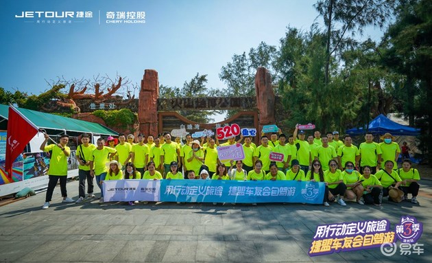 逐浪而歌海滨之行捷盟车友会第三季漳州站