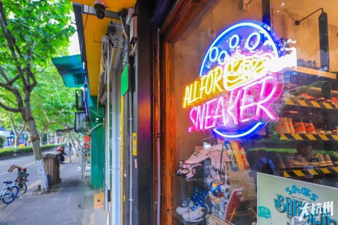 杭州球鞋洗护店铺,杭州球鞋洗护店