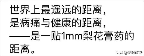 市面上哪种假药多,市面上假药有哪些