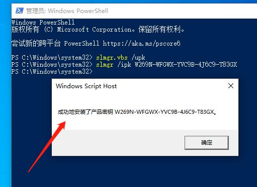 正版win7升级win10怎么激活,怎么用win7激活码激活win10