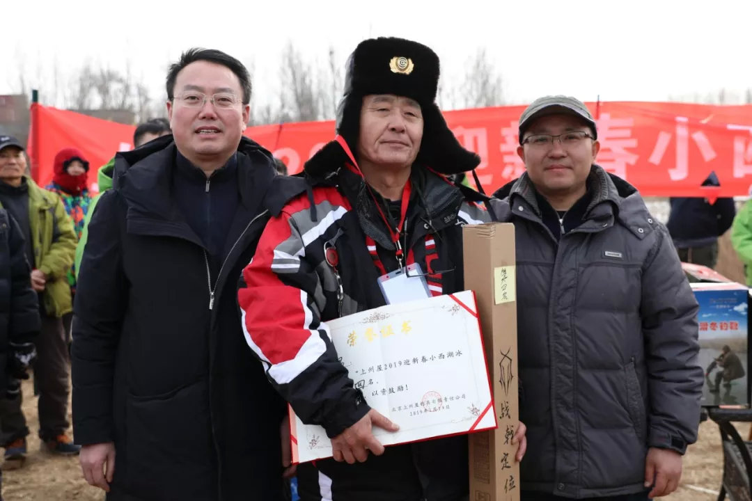 上州屋2019迎新春小西湖冰钓比赛圆满结束