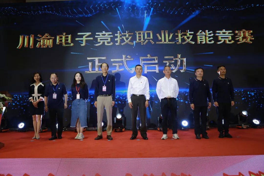 四川省体育产业联合会,四川体育产业协会