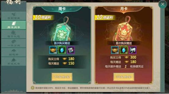 剑网1归来搬砖收益,剑网1归来端游挂机攻略