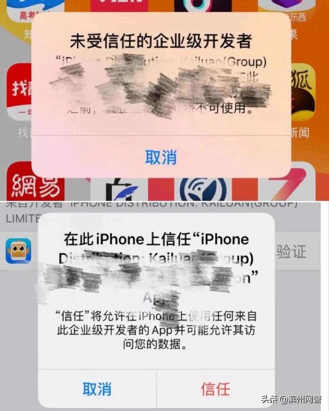 投资理财诈骗新晋诈骗之王,投资理财新晋诈骗