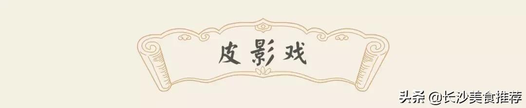 长沙望城古镇旅游景点,长沙市望城区各景点小吃