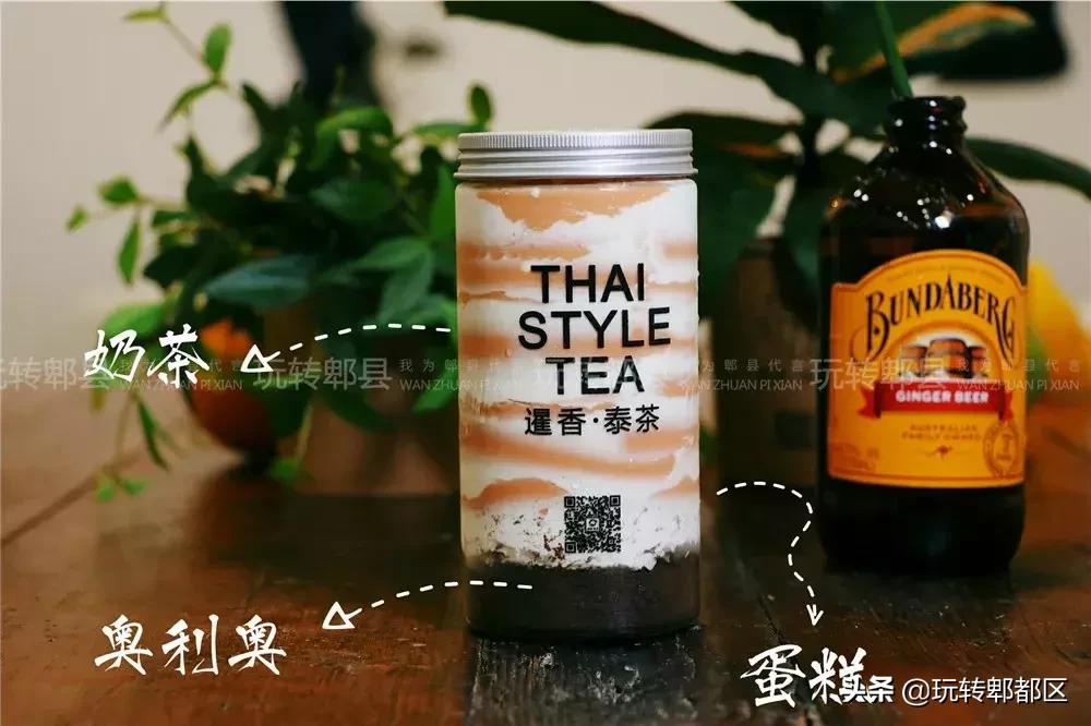 暹香泰茶和素匠泰茶,暹香泰茶好不好