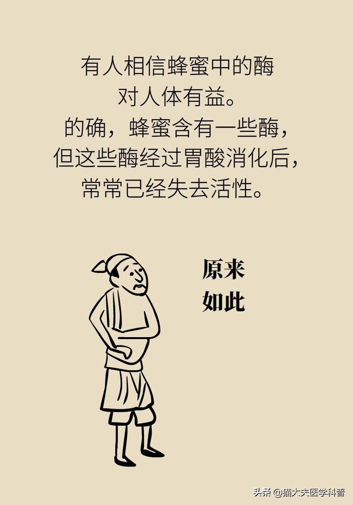 蜂蜜怎么喝通便效果最好,蜂蜜的功效与作用便秘喝什么