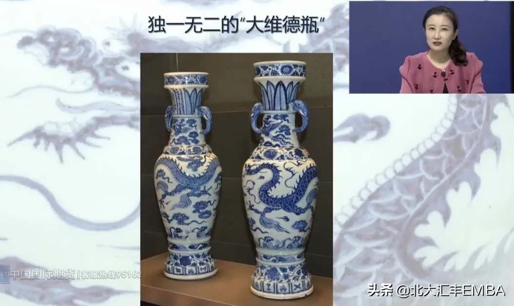 北大汇丰另类投资系列讲座第十二期│“交易”碰“瓷”