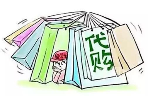 代购们多次花钱托关系“捞货”，却不知“海关领导”是熟人……