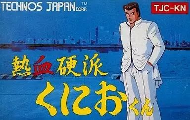 双截龙系列游戏的背后故事,热血双截龙