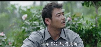 大江大河打脸程家,大江大河四宝打脸