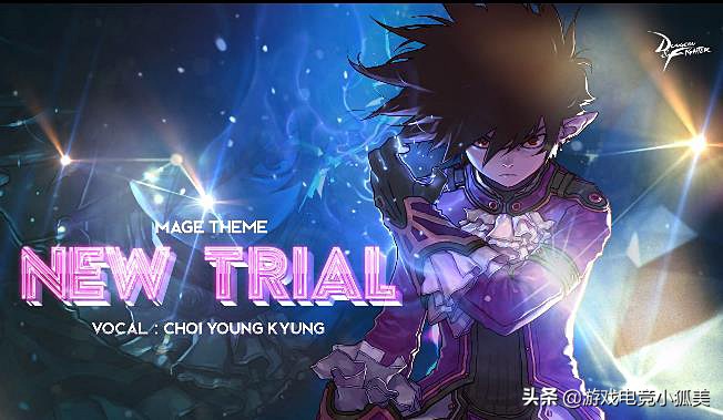 dnf鬼剑士第二期神器装扮,dnf鬼剑士武器1—85介绍