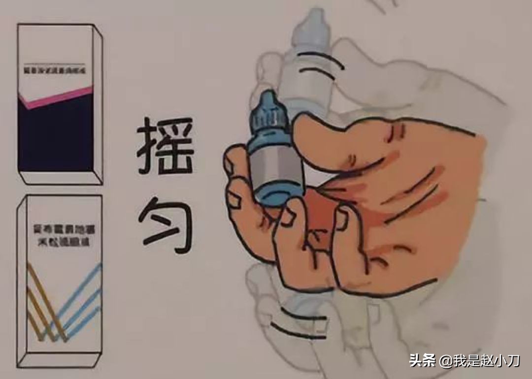 滴阿托品眼药水的正确方法,儿童滴冷藏眼药水的正确方法