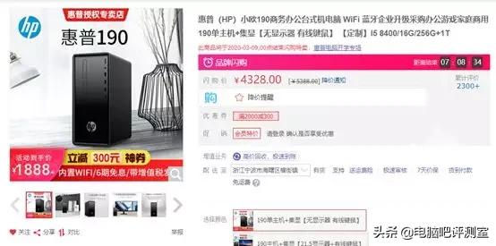 聊聊这些缩到惨不忍睹的台式机主板