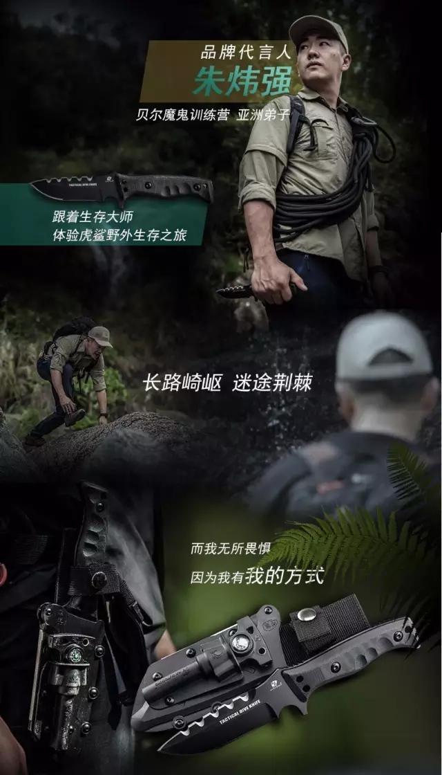 汉道虎鲨户外刀测评,汉道虎鲸战术刀测试视频