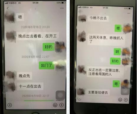 散发小黄卡5人被拘留,散发小卡片被警察抓