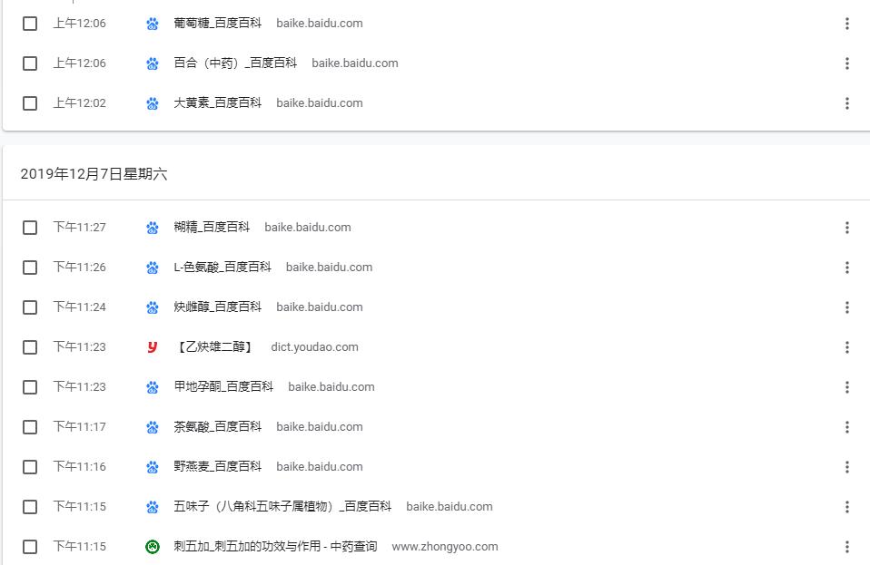 养猫注意事项禁止摸其它小猫,养猫须知禁止冷暴力卡点