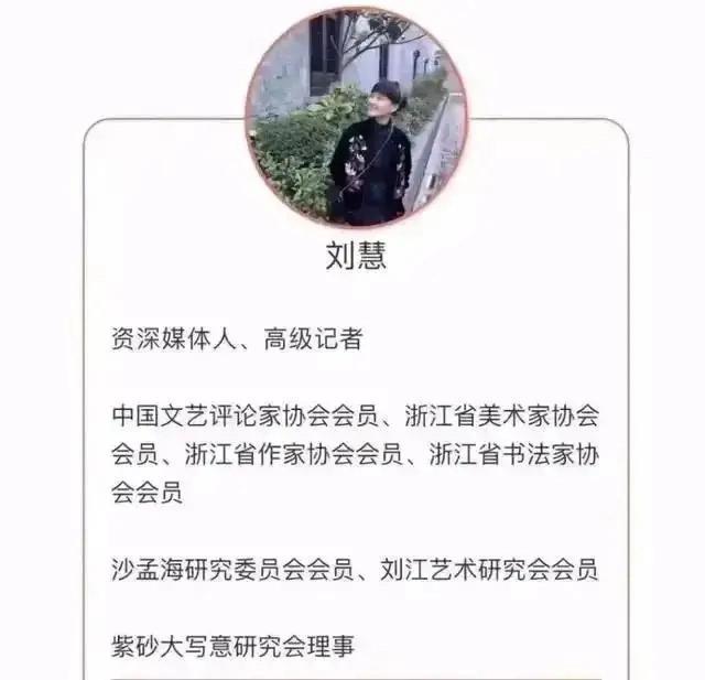 浙江该如何造就艺术大家？且听当家花旦陈瑶如是说