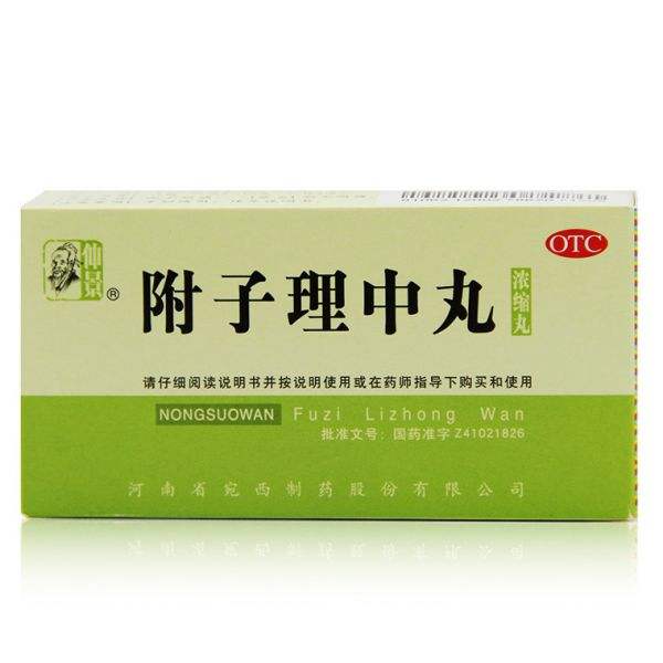 不要乱吃的中成药,千万别吃错药