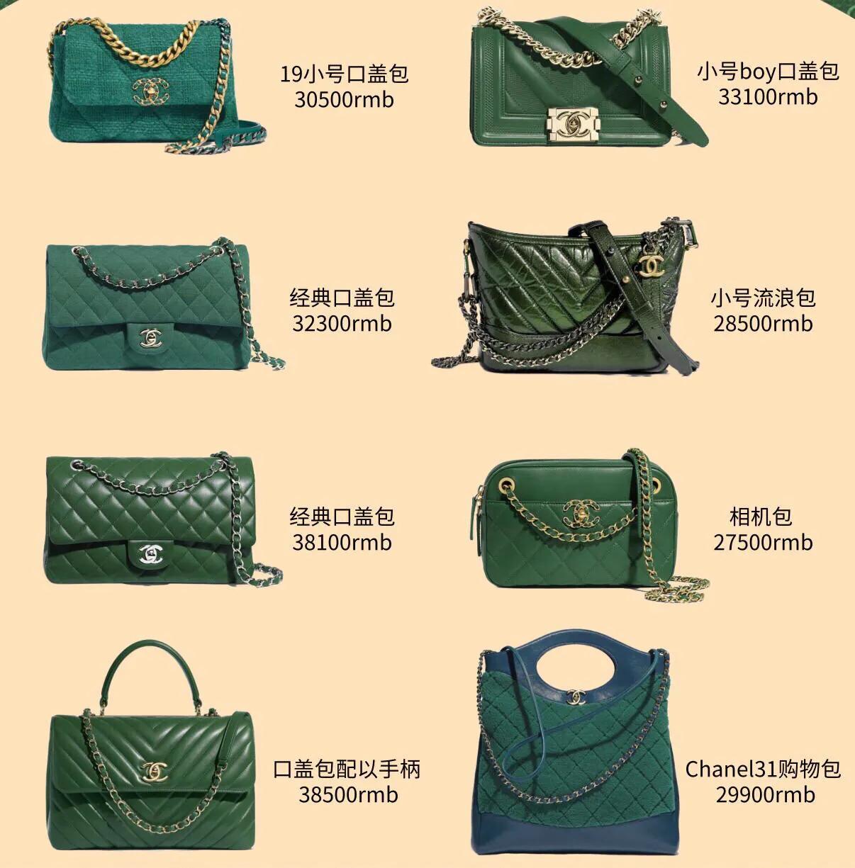 十大经典chanel包,chanel75包包