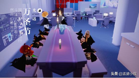 光遇国际服红金斗篷,光遇国际服万圣节物品价格展示