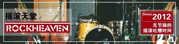 鼓手在乐队中c位,鼓手殿堂级