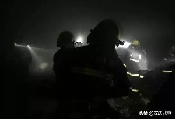 宿松火灾最新消息,宿松火灾最新事件