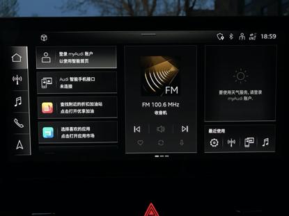 优等生出现学习态度浮躁,深度试驾奥迪a4l