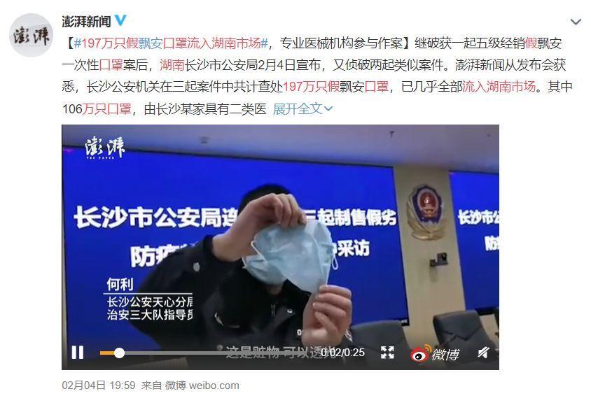 为什么这么多人在卖口罩,为什么微商都找口罩