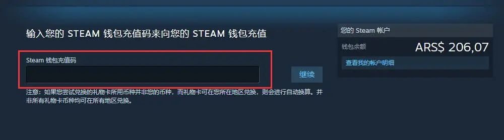 steam硬锁国区游戏如何购买,steam国区游戏购买方法