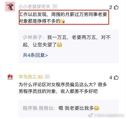 keep工作人员,keep员工