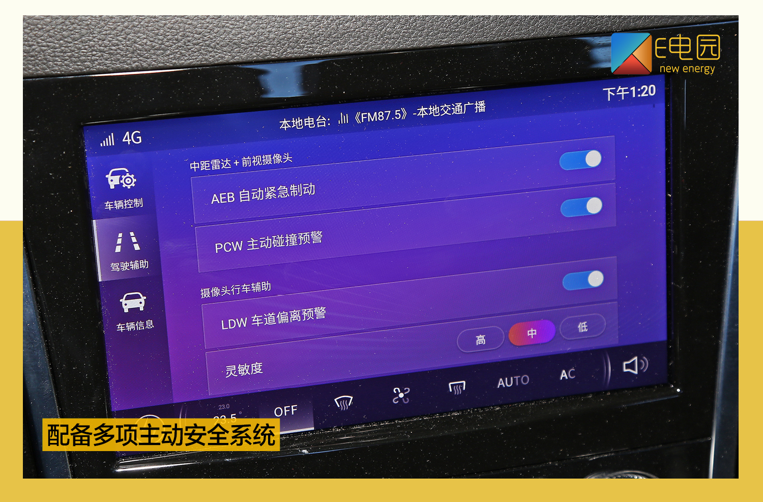 赛麟汽车到底如何,赛麟汽车新能源车