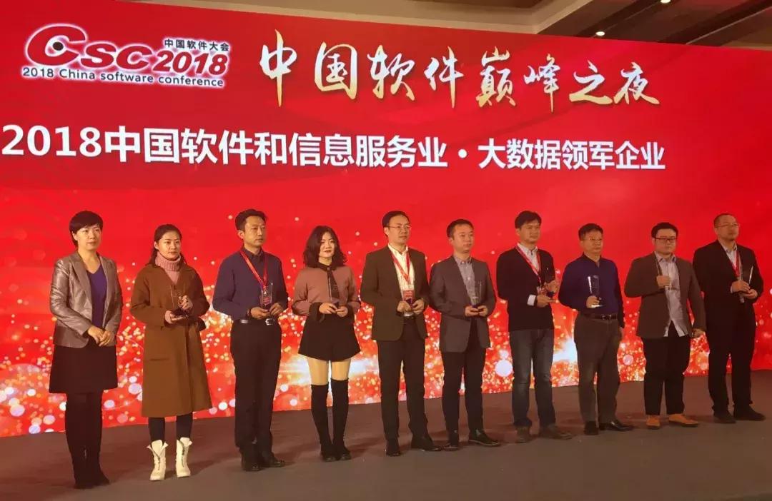 2017中国软件博览会,中国软件杯大赛2023获奖名单