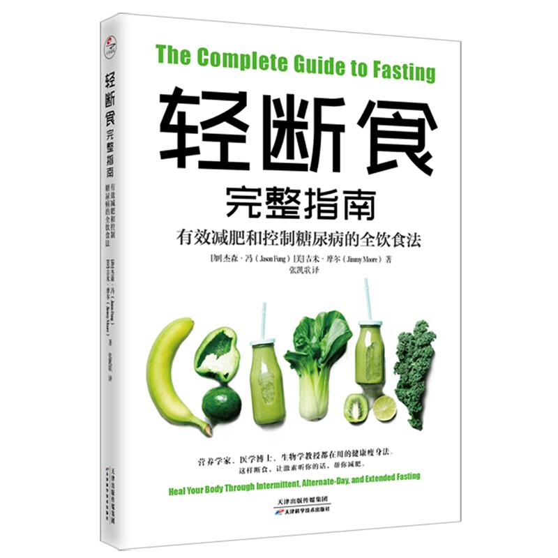 吃肉减肥吃什么,减肥吃肉的正确方法