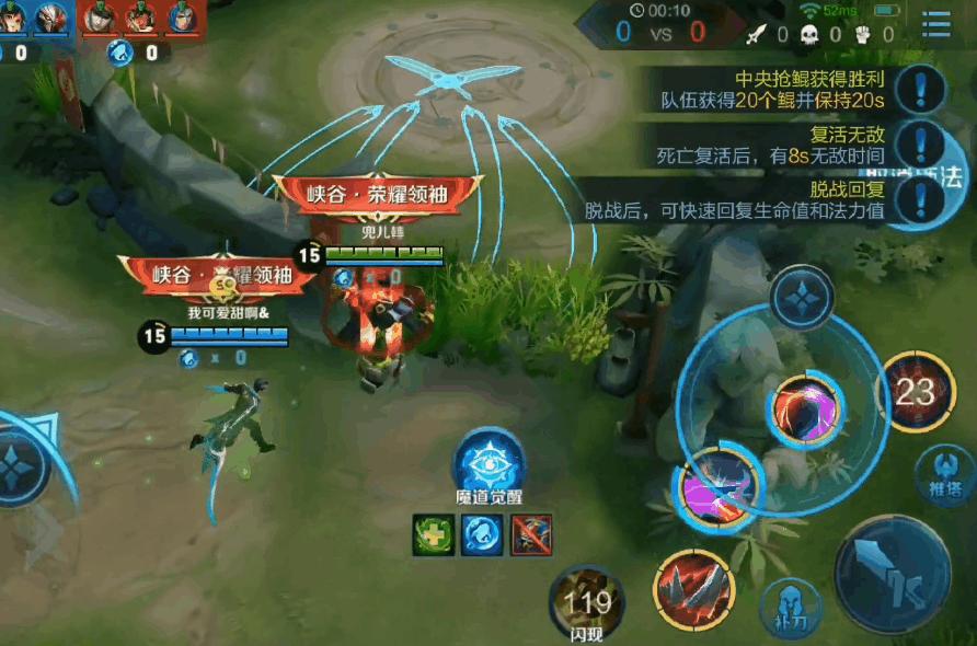 王者荣耀抢鲲大作战秒庄周,王者荣耀抢鲲大作战打鲲