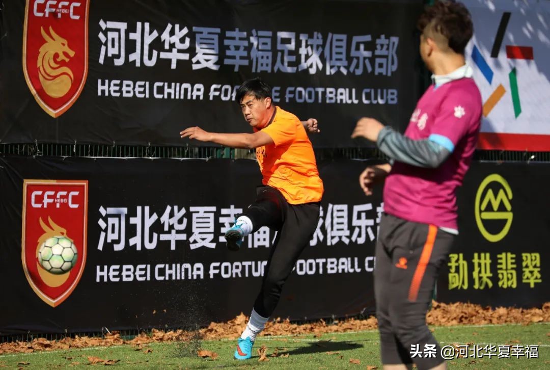体彩杯华夏幸福五人制足球,河北华夏幸福足球本周赛事