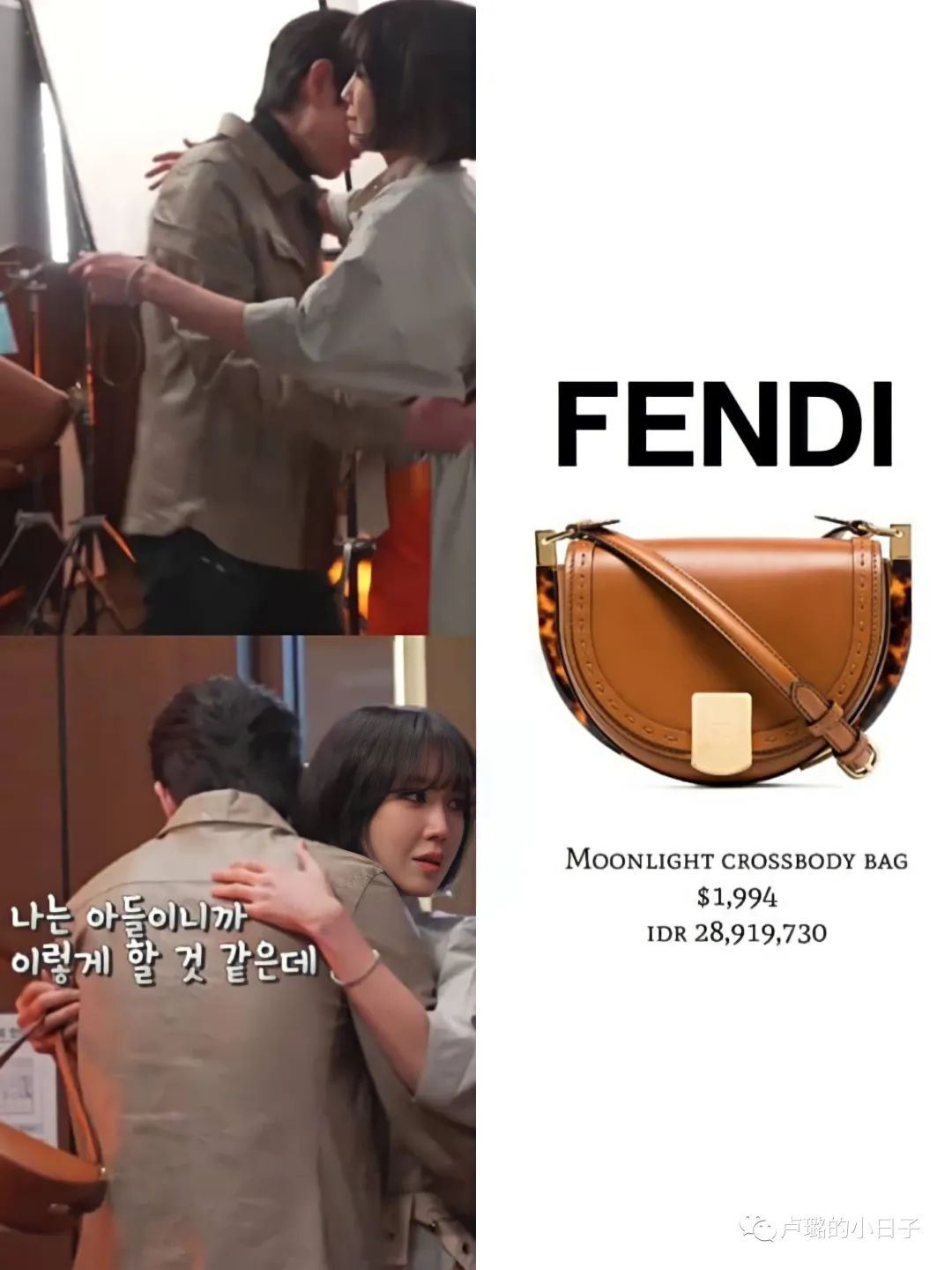 顶楼2电视剧好看吗,顶楼2讲述了什么