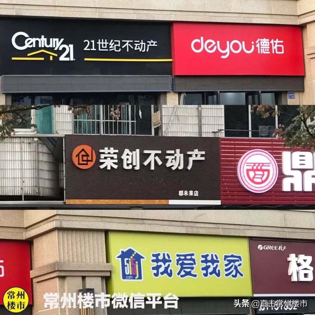 常州在售楼盘学区,常州学区房最新房价