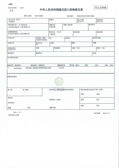 森米停产了吗,森米哪个牌子质量好