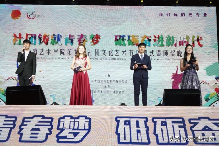 云南艺术学院我们的青春,云南艺术学院建校60周年宣传片