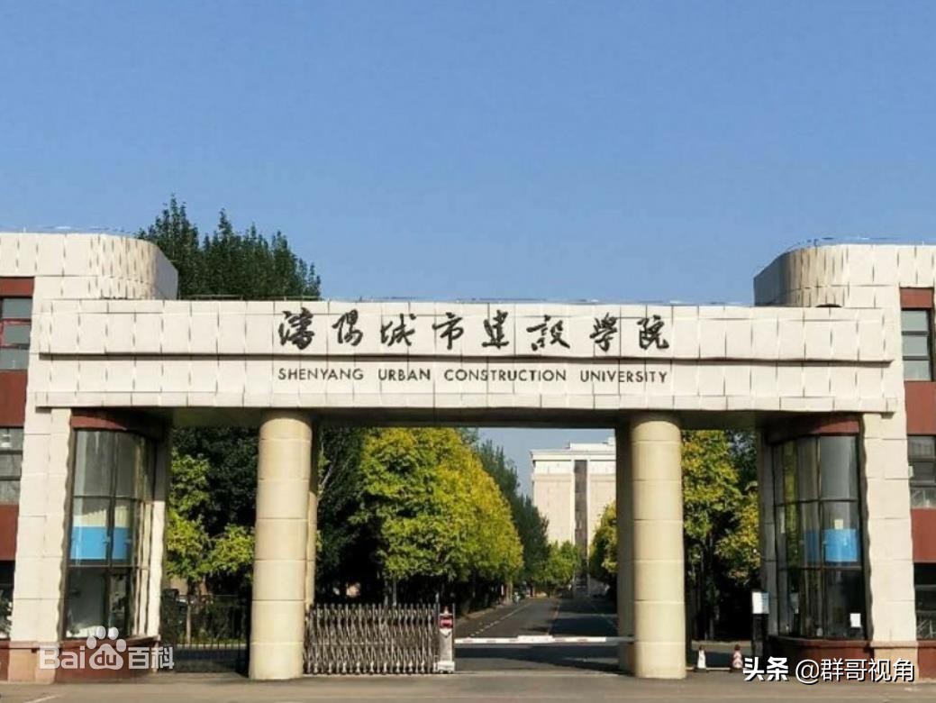 辽宁转设的独立学院,教育部正式批复六所独立学院转设