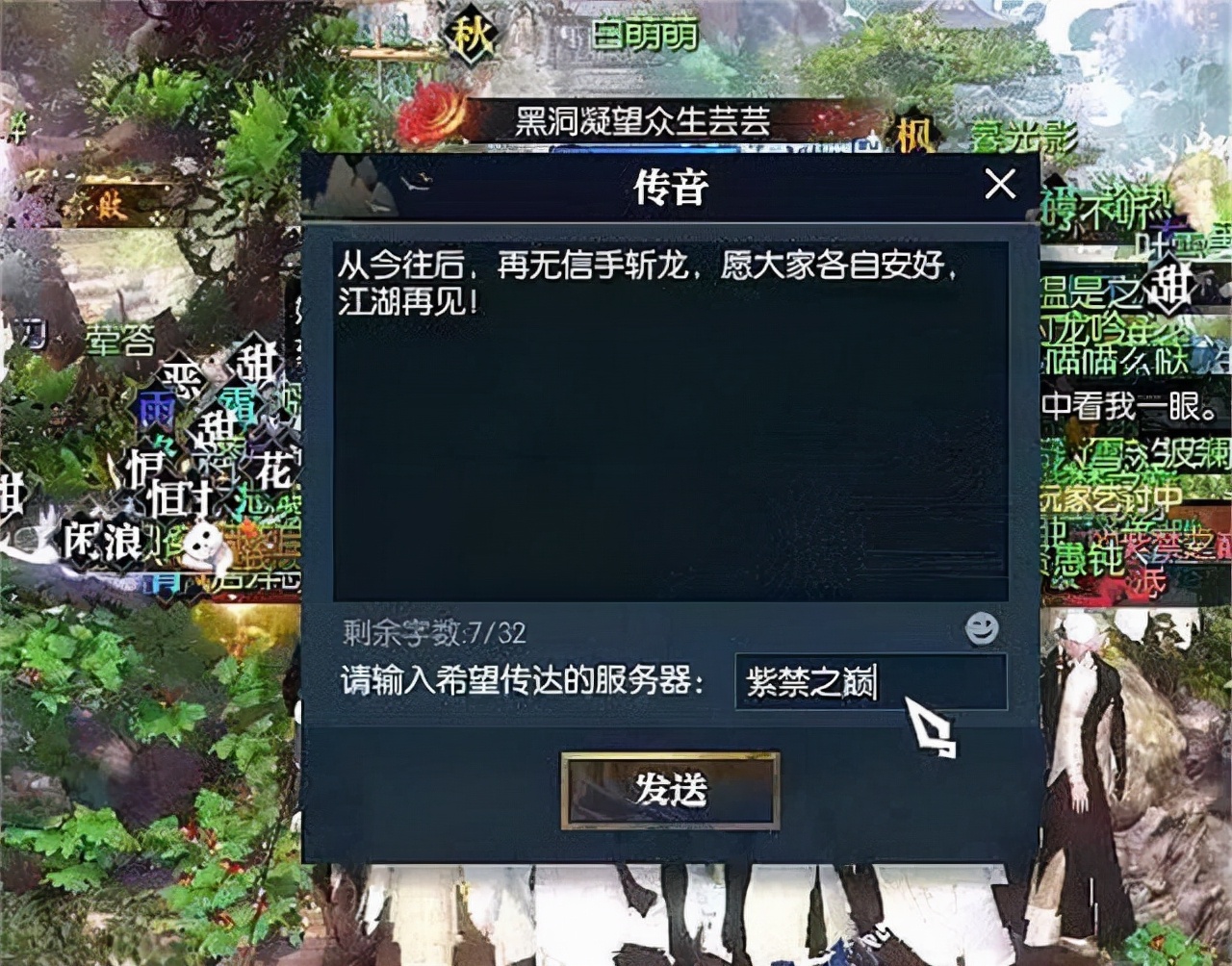 可爱小猫一夜之间火爆网游圈？无数玩家为“哒哒哒”疯狂打call