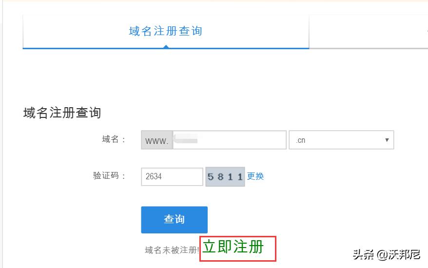 如何购买域名创业,如何购买域名划算