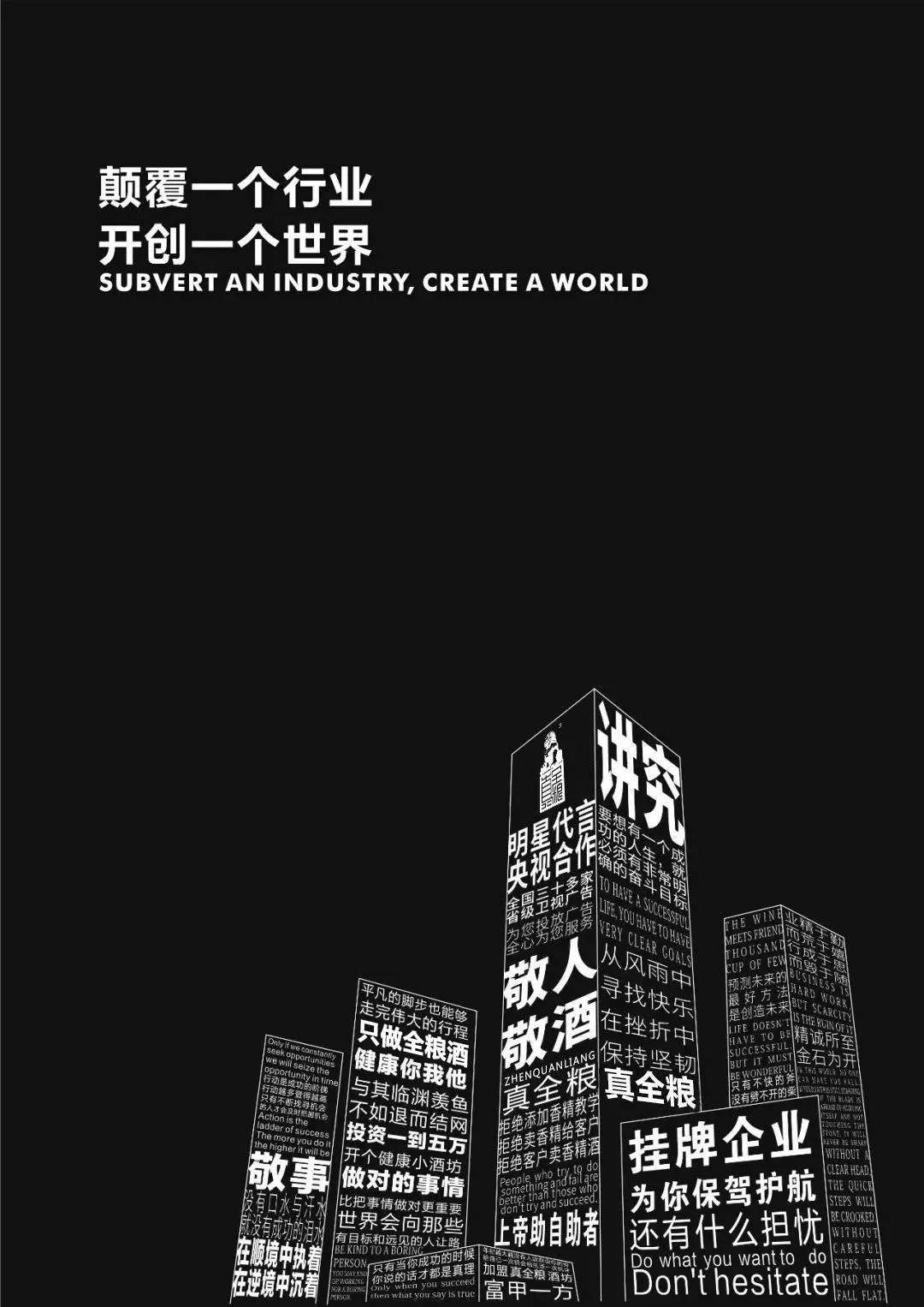 纯粮醇酿酒设备公司,真泉粮酿酒设备