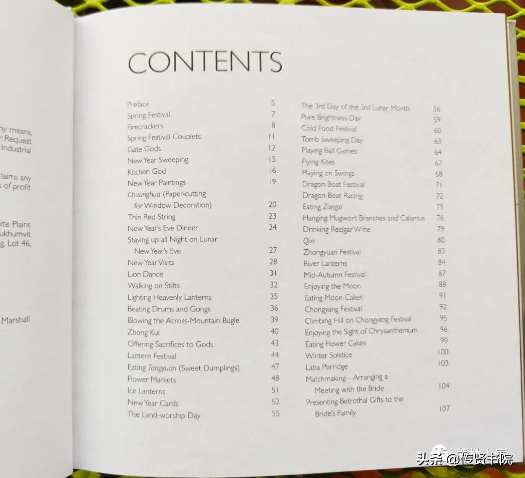 家乡的习俗敬灶神,农村谢灶神风俗