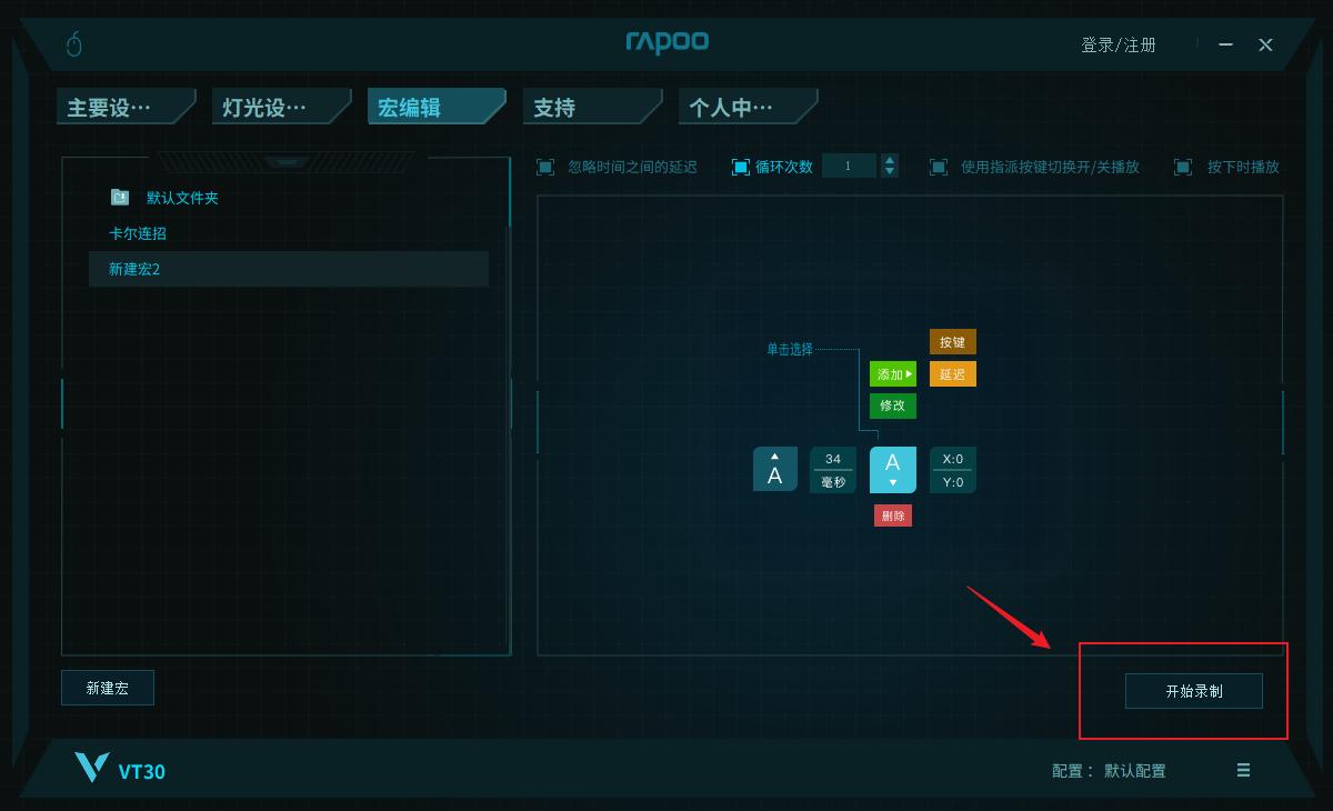 雷柏吃鸡鼠标推荐,雷柏鼠标怎么玩